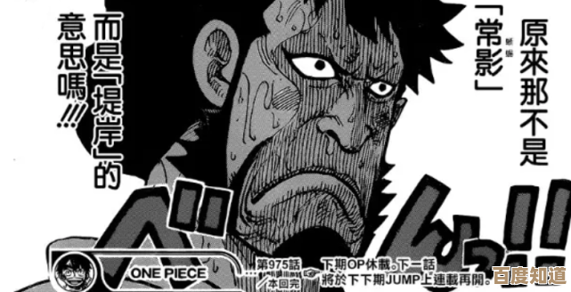 娜美怎么连招更溜？实用套路、伏笔和常见失误说一下