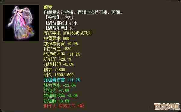 《龙息神寂》毒伤流配队心得，哪些能顶C哪些能当备胎，我先乱讲几句