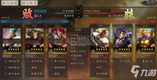 玩真三国无双起源想拿旋转脚？分享几个非官方的获取思路