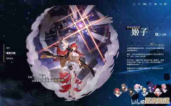 崩坏：星穹铁道虚构叙事玩法深挖，剧情铺陈和互动机制怎么连起来.