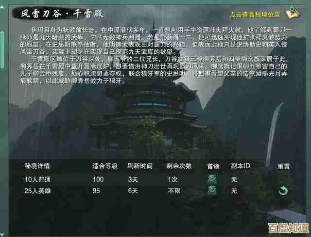 剑网3温泉山庄门客神器获取方法不完全指南，顺手记几条途径