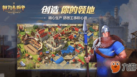 权力与纷争：中大型城市攻占技巧，碎碎念那些实用套路和小细节