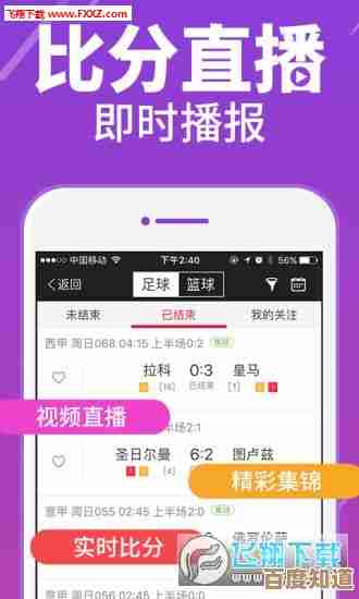 最新版淘宝APP下载指南及安装教程轻松掌握