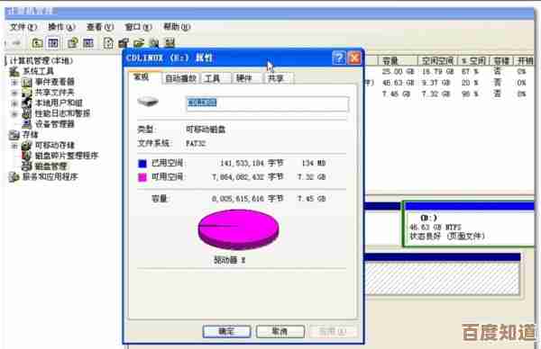 可靠笔记本硬盘实现快速数据传输，为您提供安全持久的存储解决方案保障数据完整