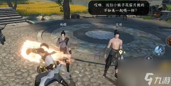 逆水寒手游里那迷天倒转奇遇怎么做…任务细节零碎攻略