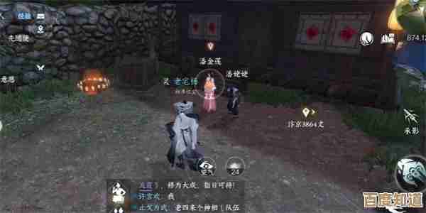 逆水寒手游里那迷天倒转奇遇怎么做…任务细节零碎攻略