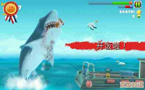 想玩鲨鱼手游合集？这些免费高人气的游戏值得下手