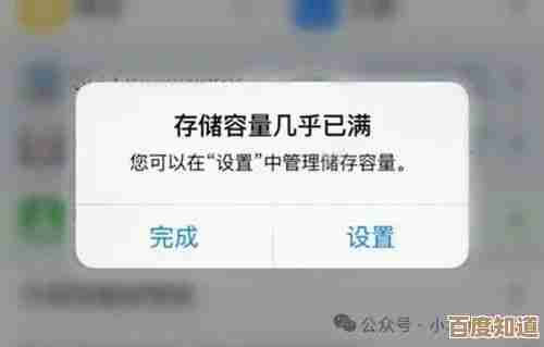 全面解析苹果手机内存管理，轻松清理垃圾提升运行速度秘诀