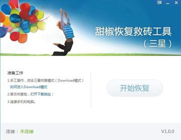 【三星刷机工具】新一代高效刷机利器,稳定流畅操作更省心 【三星刷机工具】新一代高效刷机利器,稳定流畅操作更省心