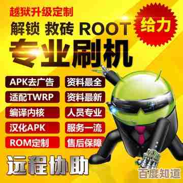 【三星刷机工具】新一代高效刷机利器，稳定流畅操作更省心