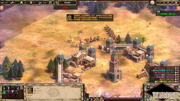 帝国时代巴比伦战役怎么打，关键策略和坑位讲一讲…