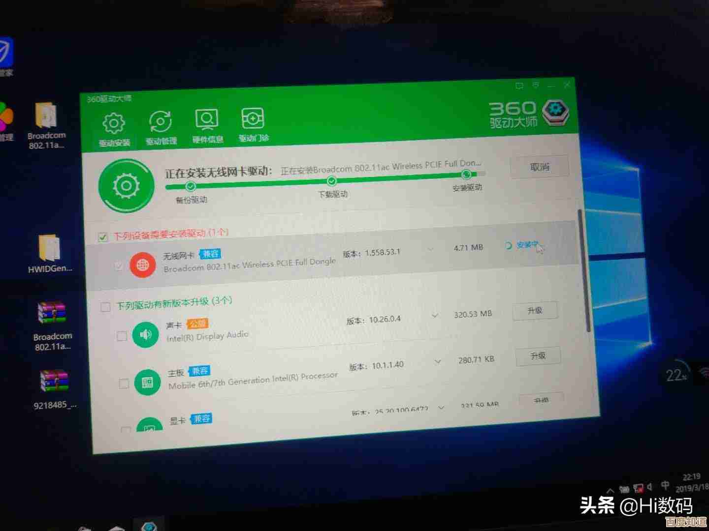 网卡驱动无法安装别着急,小鱼分享实用技巧助您快速修复连接 网卡驱动无法安装别着急,小鱼分享实用技巧助您快速修复连接