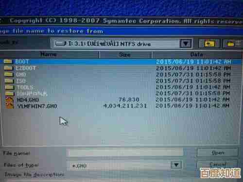 电脑开不了机?装机高手教你重装系统解决难题 电脑开不了机?装机高手教你重装系统解决难题