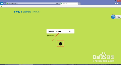 一步步教你快速更改WiFi密码,防止他人蹭网更安心 一步步教你快速更改WiFi密码,防止他人蹭网更安心
