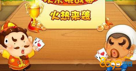 欢乐斗地主：与好友在线对决，体验竞技乐趣，赢取胜利荣耀！