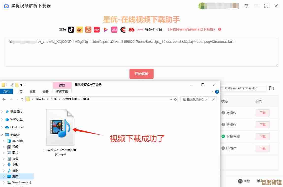 优酷视频下载指南:安全高效获取资源的实用技巧与步骤 优酷视频下载指南:安全高效获取资源的实用技巧与步骤