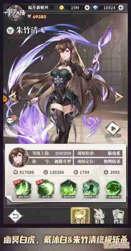 次神光之觉醒藏品怎么搭配，先别急着全换，看我这几个点儿