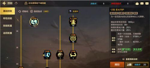 次神光之觉醒藏品怎么搭配，先别急着全换，看我这几个点儿