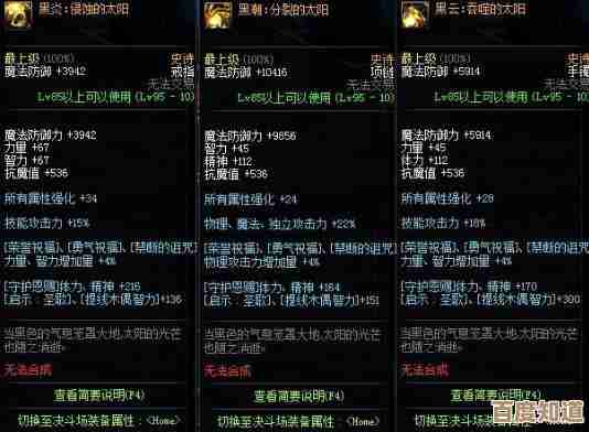 dnf强化到底加三攻多，武器还是饰品更划算？