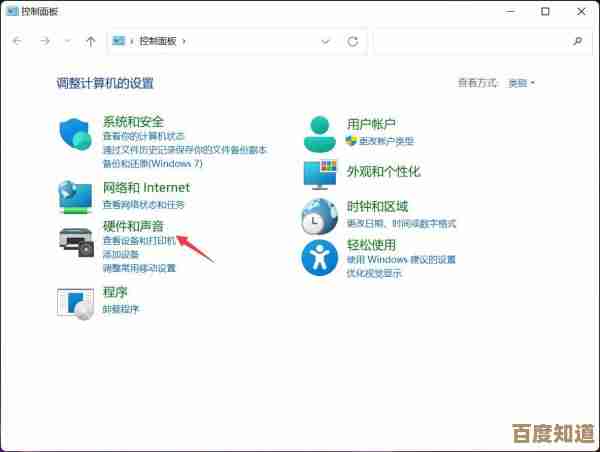 解决Win11启动缓慢问题：多种有效方法让系统响应更迅捷