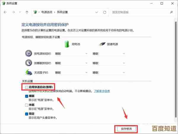 解决Win11启动缓慢问题:多种有效方法让系统响应更迅捷 解决Win11启动缓慢问题:多种有效方法让系统响应更迅捷