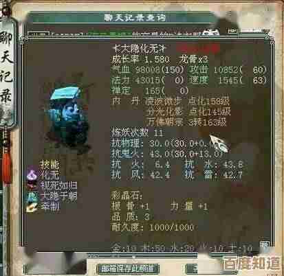 玩《绝区零》厄匹斯港雪中送炭奖章收集攻略…一些不成熟想法