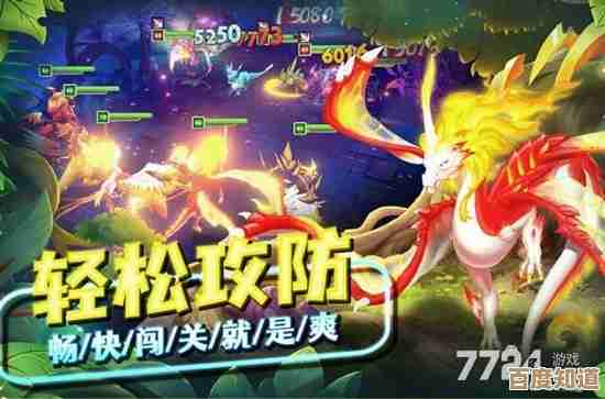 我有一座育龙岛,要怎么把那只l龙培养好啊 我有一座育龙岛,要怎么把那只l龙培养好啊