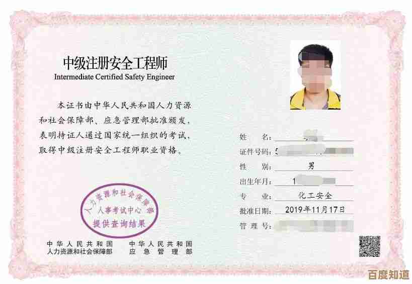 网络安全证书：构筑您在线交易的安全防线