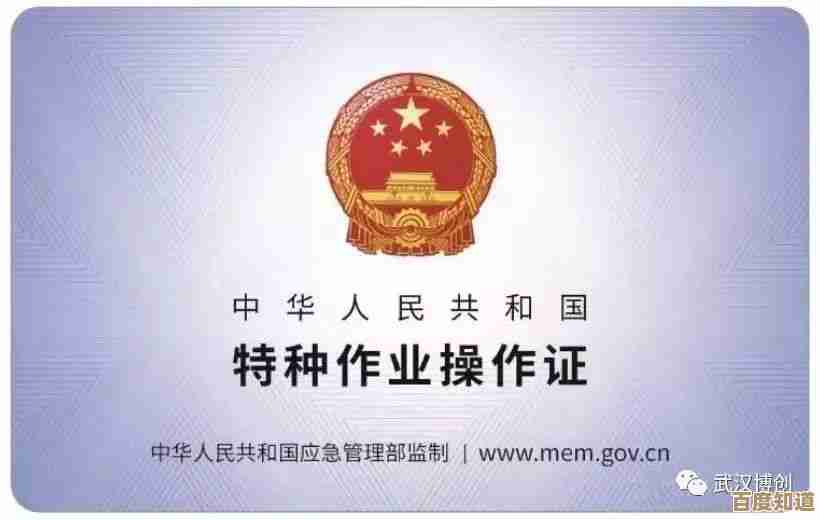 网络安全证书:构筑您在线交易的安全防线 网络安全证书:构筑您在线交易的安全防线