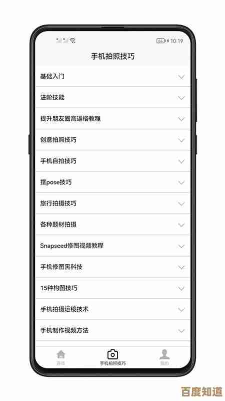 快速掌握手机处理器排名:实用技巧助你记住天梯图 快速掌握手机处理器排名:实用技巧助你记住天梯图