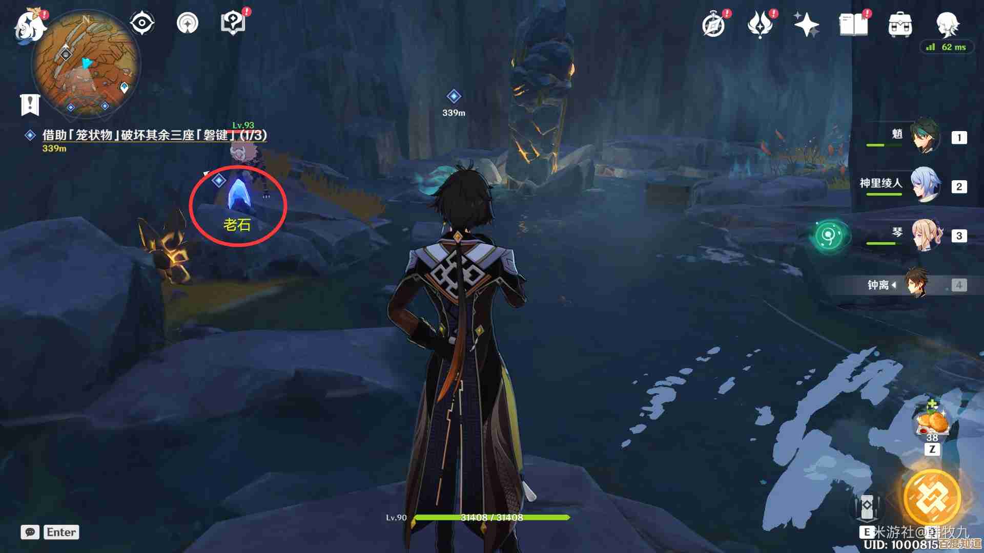 原神铸境研练第3关乱花迷人眼打法要点，走位和元素配合别大意