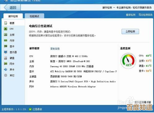 电脑安全必备：盘点市面上广泛使用的杀毒软件种类