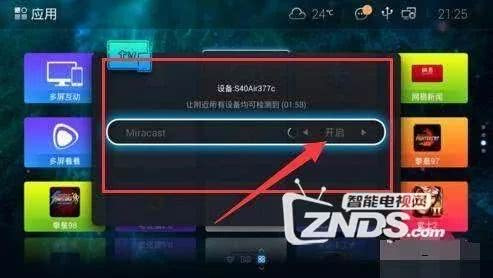 手机连接电视的多种实用技巧与操作指南