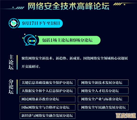提升网络体验：不可不知的十大上网技巧与安全要点