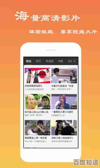 免费高清视频播放器下载,畅享流畅观影体验与海量格式支持 免费高清视频播放器下载,畅享流畅观影体验与海量格式支持