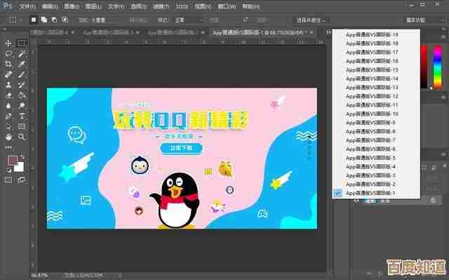 借助嗨格式PDF转换器高效处理PDF，轻松完成编辑与团队文件共享