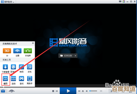 影音风暴下载：高清影视资源一站式获取平台推荐