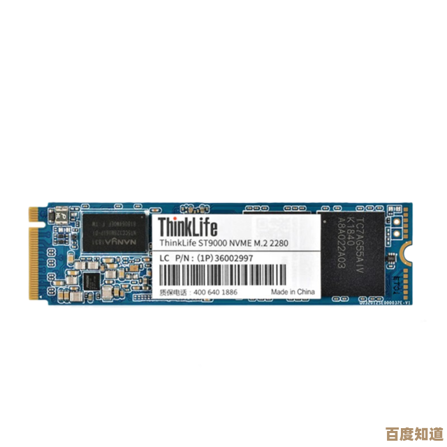 提升电脑运行效率,高性能SSD固态硬盘助您畅快体验 提升电脑运行效率,高性能SSD固态硬盘助您畅快体验