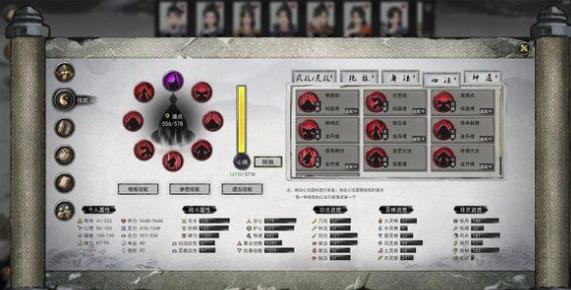 鬼谷八荒血魔大法升级方法怎么弄，些零碎思路分享