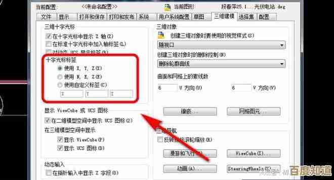 CDR文件开启指南：从软件选择到操作技巧一网打尽