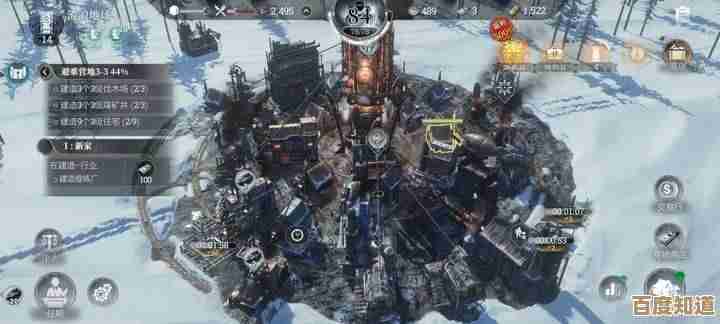 《冰汽时代：最后的家园》秩序法典顺序抉择，别慌我来拆解一下思路