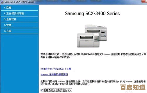 打印机操作全攻略：一步步教你使用与常见故障排除