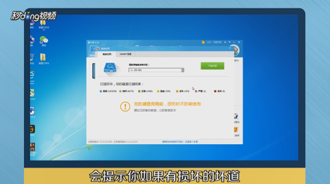 如何有效处理固态硬盘坏道问题并恢复数据安全？