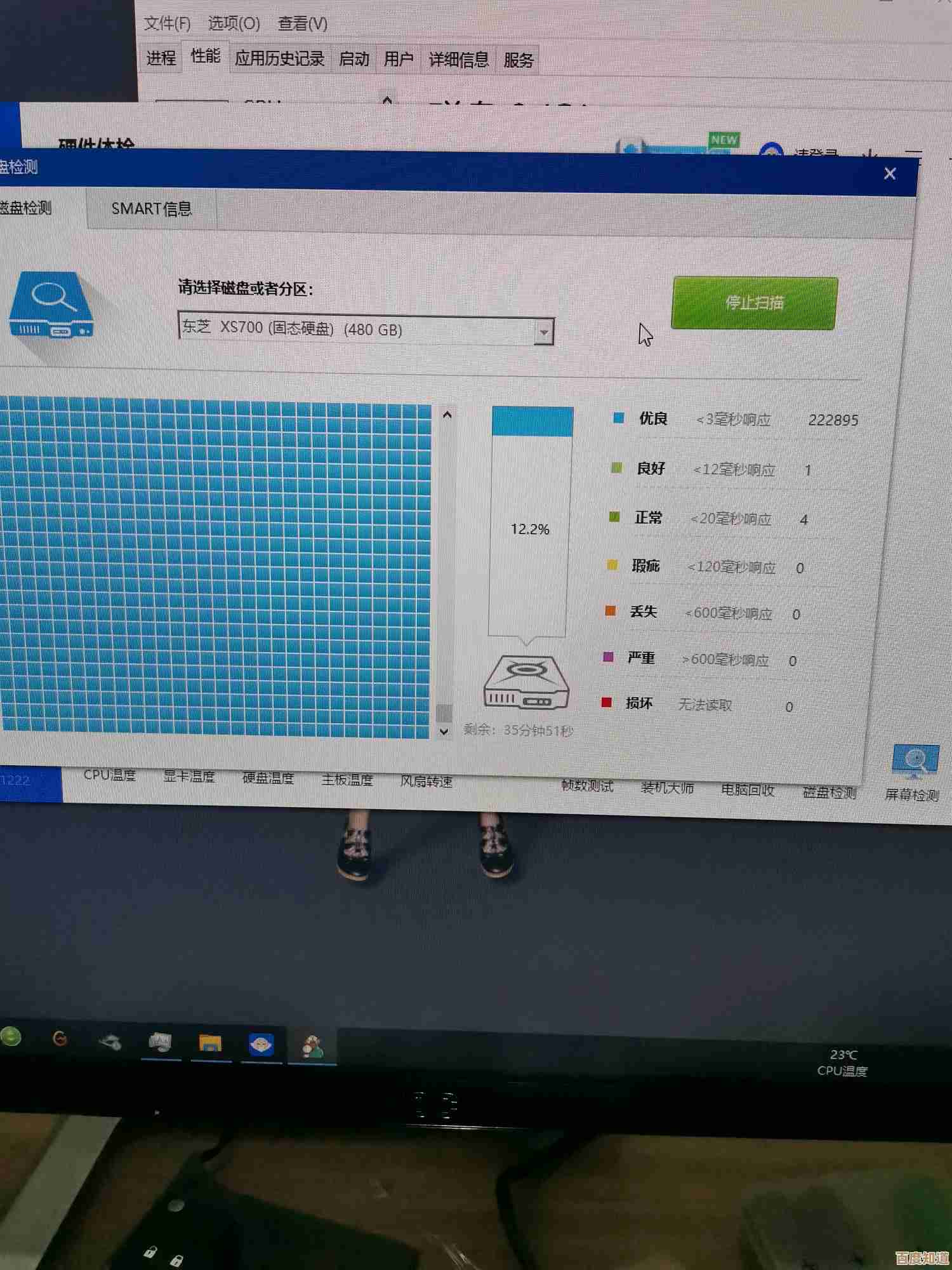 如何有效处理固态硬盘坏道问题并恢复数据安全? 如何有效处理固态硬盘坏道问题并恢复数据安全?