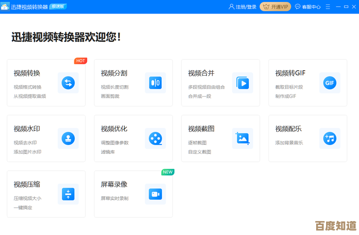 视频分割器：轻松实现精准剪辑的高效工具