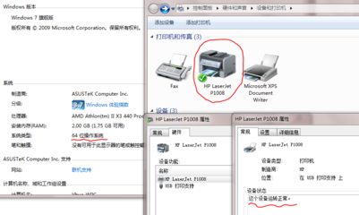 惠普P1008打印机驱动设置全解析，小鱼分享实用操作教程