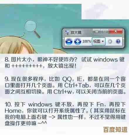 快速学会在计算机键盘上输入根号符号的详细步骤指南
