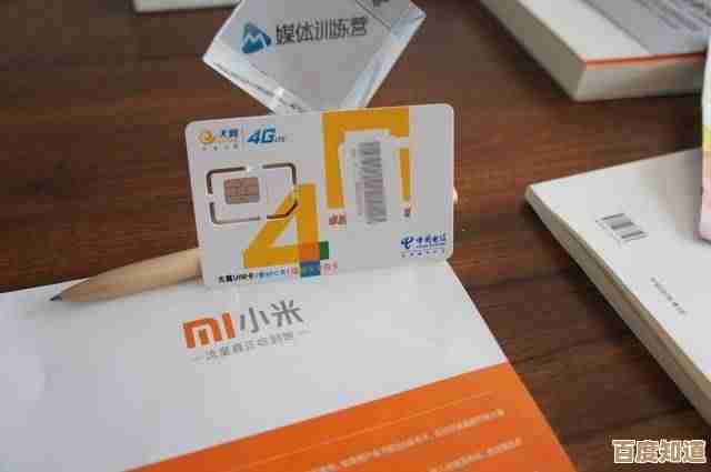小米米粉卡:全球通信自由行,一卡掌握无忧连接 小米米粉卡:全球通信自由行,一卡掌握无忧连接