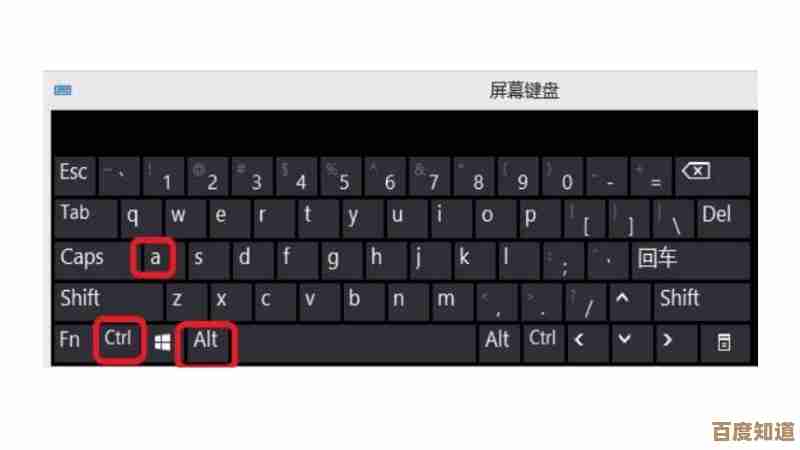 轻松学会电脑截屏快捷键技巧,快速保存屏幕重要信息与瞬间 轻松学会电脑截屏快捷键技巧,快速保存屏幕重要信息与瞬间