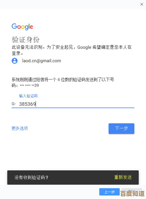 快速完成网易邮箱账号申请，高效管理您的邮件与联系人